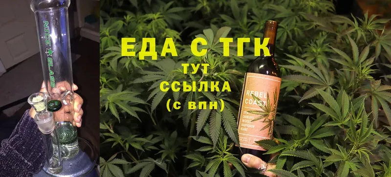 Canna-Cookies марихуана  наркота  Стрежевой 