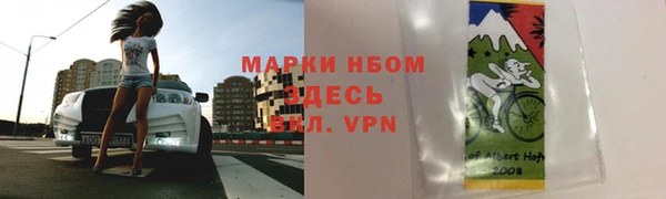 прущая мука Володарск